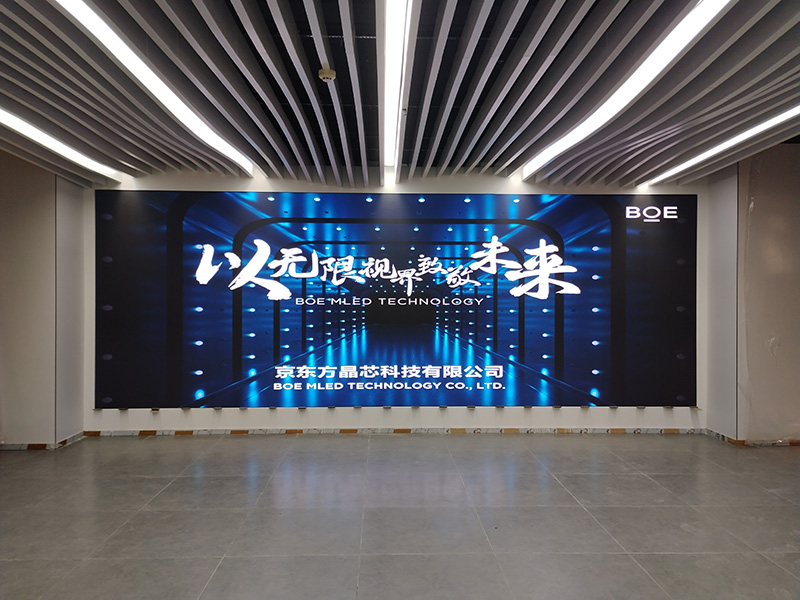 推荐湖北旭峰伟业案例之湖北省黄冈市红安党校一楼大厅P1.5小间距LED显示系统 推荐湖北旭峰伟业案例之湖北省黄冈市红安党校一楼大厅P1.5小间距LED显示系统