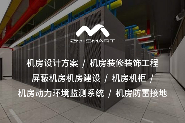 推荐电气工程-昭美(武汉)智能科技有限公司