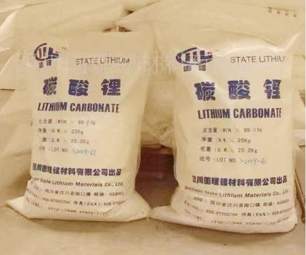 推荐碳酸锂-四川源盛达化工有限公司