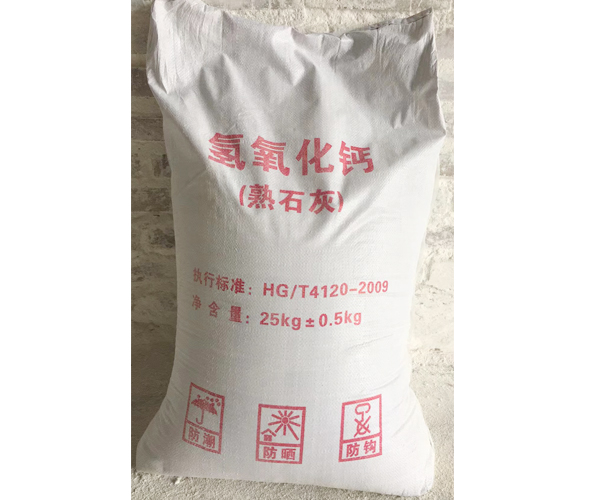 推荐氢氧化钙-四川源盛达化工有限公司
