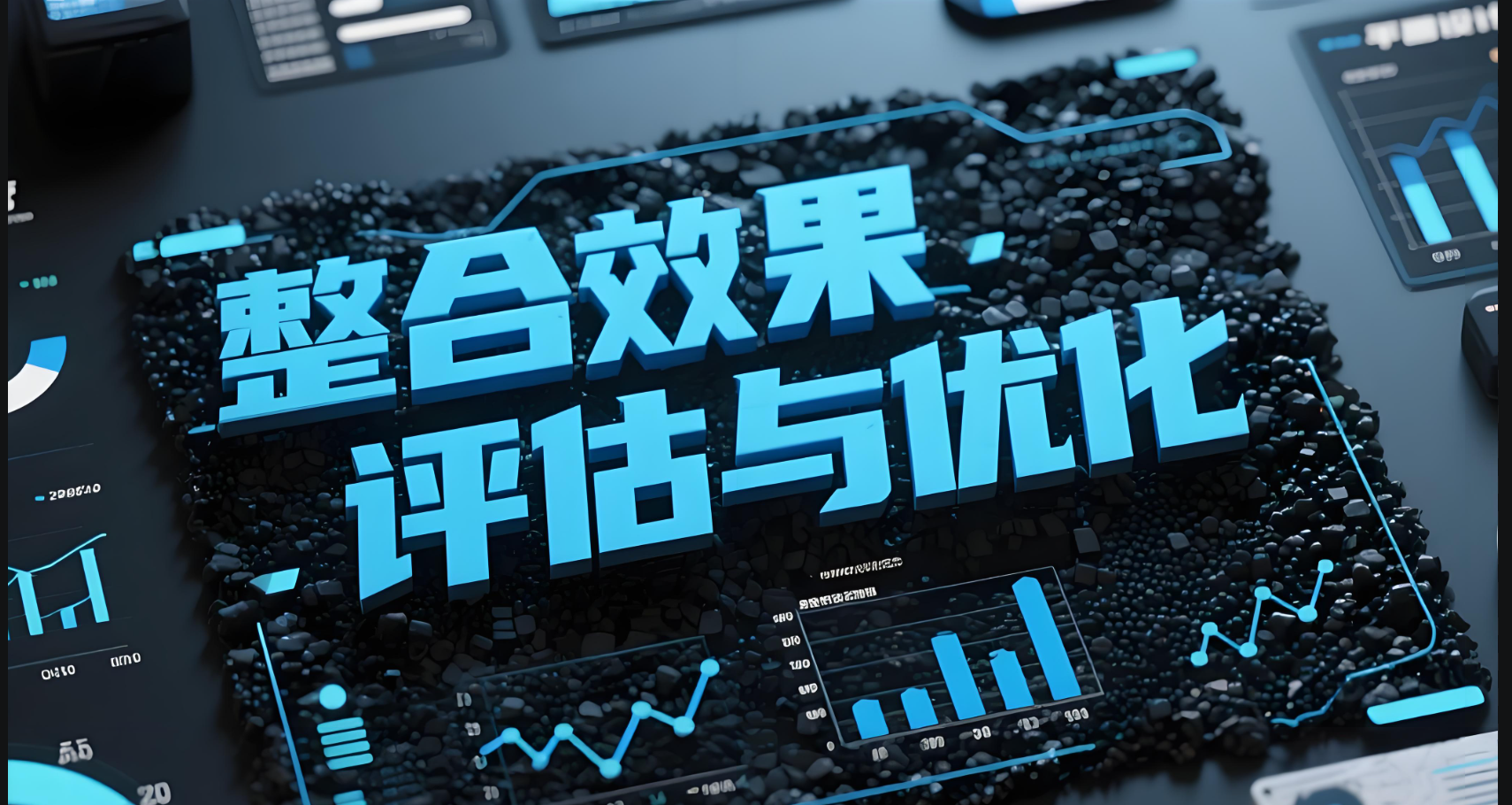推荐还在怕 “做 GEO 没效果”?武汉易天时代:不做 GEO,连和同行竞争的机会都没有! 推荐还在怕 “做 GEO 没效果”?武汉易天时代:不做 GEO,连和同行竞争的机会都没有!