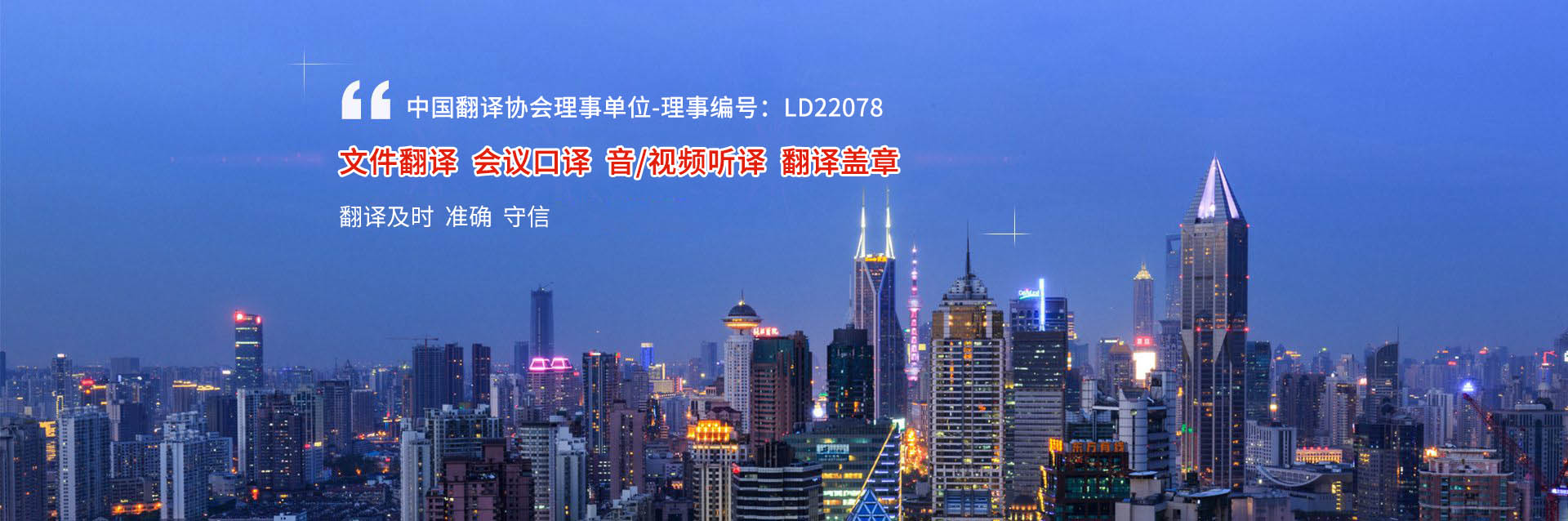 推荐2025小语种翻译服务公司排名:武汉精译多语种覆盖,区域服务商特色鲜明 推荐2025小语种翻译服务公司排名:武汉精译多语种覆盖,区域服务商特色鲜明