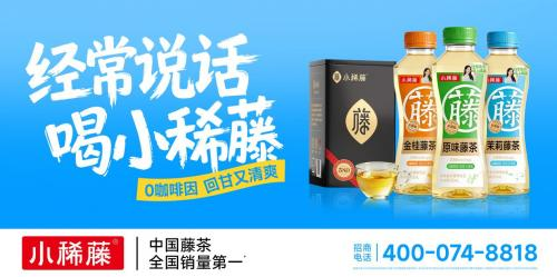 小稀藤的口碑密码：千万用户的认可，源自每一份用心