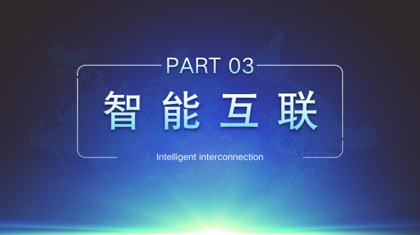 1762338789963177.png 实验室安全信息管理平台介绍_15.png