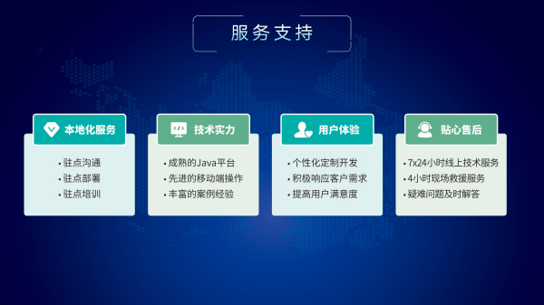 1762338899778899.png 实验室安全信息管理平台介绍_25.png